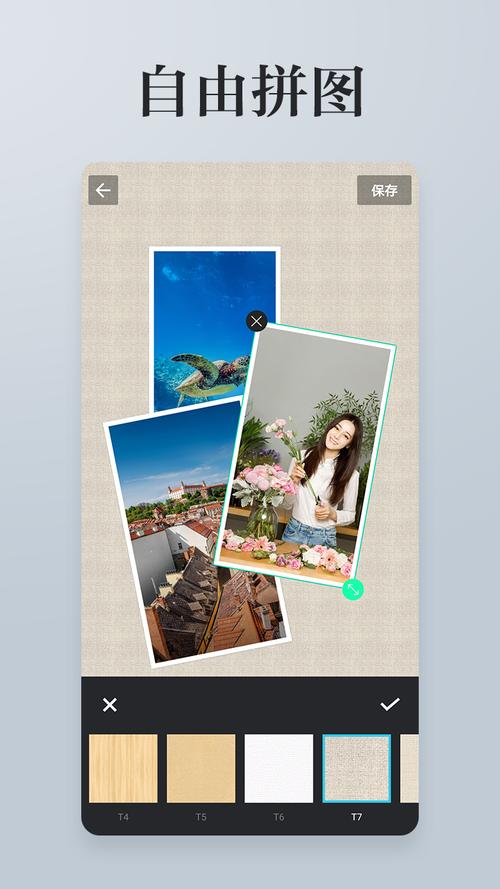 什么拍照软件好用还可以拼图图3