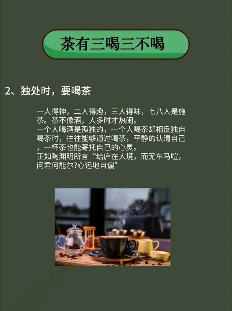 喝咖啡拍照姿势图2