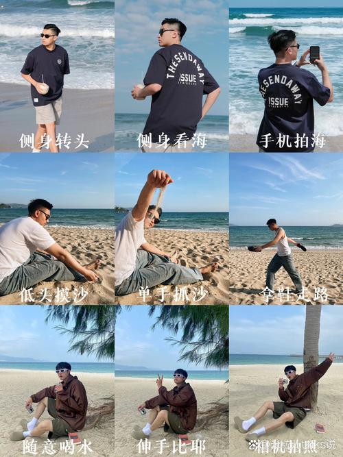 怎样给男性选择合适的摄影姿势?