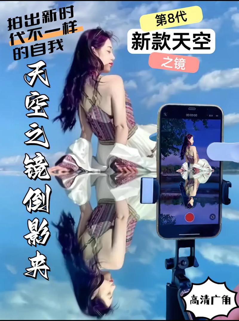 手机倒影拍摄夹怎么用多少钱一个图3