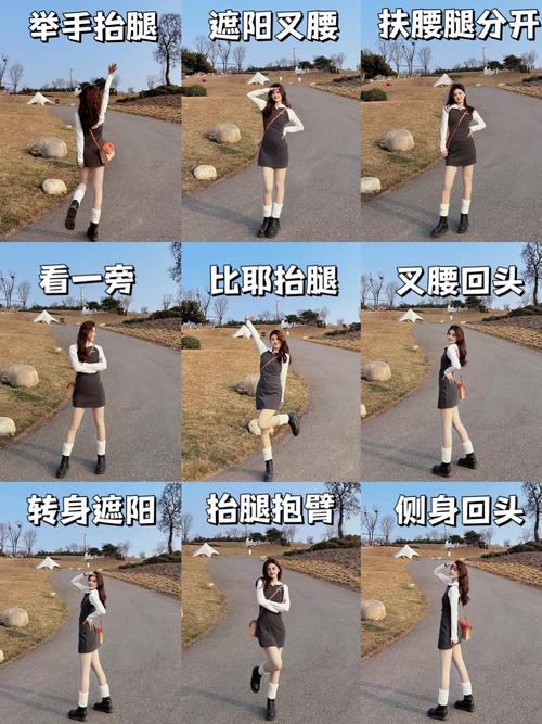 女士拍照姿势的摆法图解图3