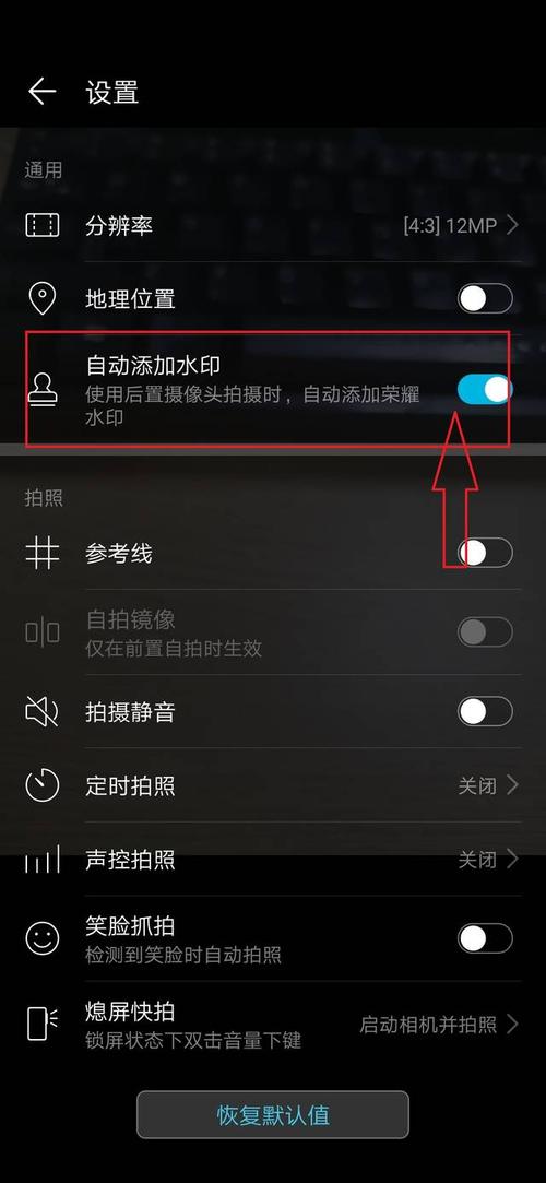 今日水印相机怎么拍不了照片图2