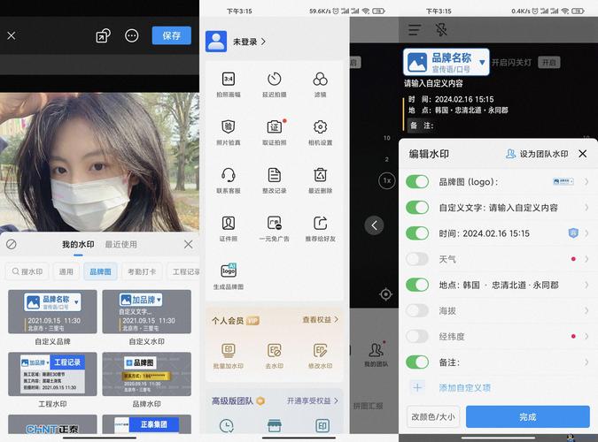 拍照带日期的相机软件(拍照带日期的相机软件叫什么)