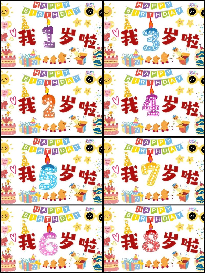 生日快乐电视投屏背景图为什么只有一半