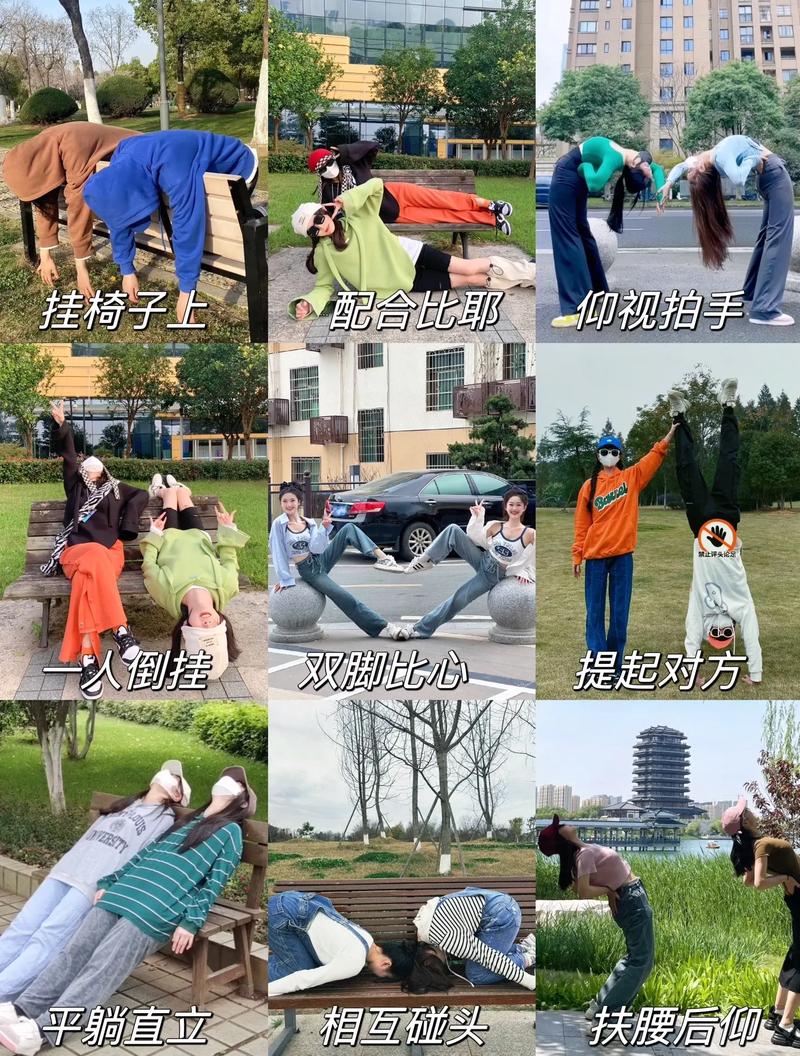 拍照方法技巧姿势闺蜜自拍图3