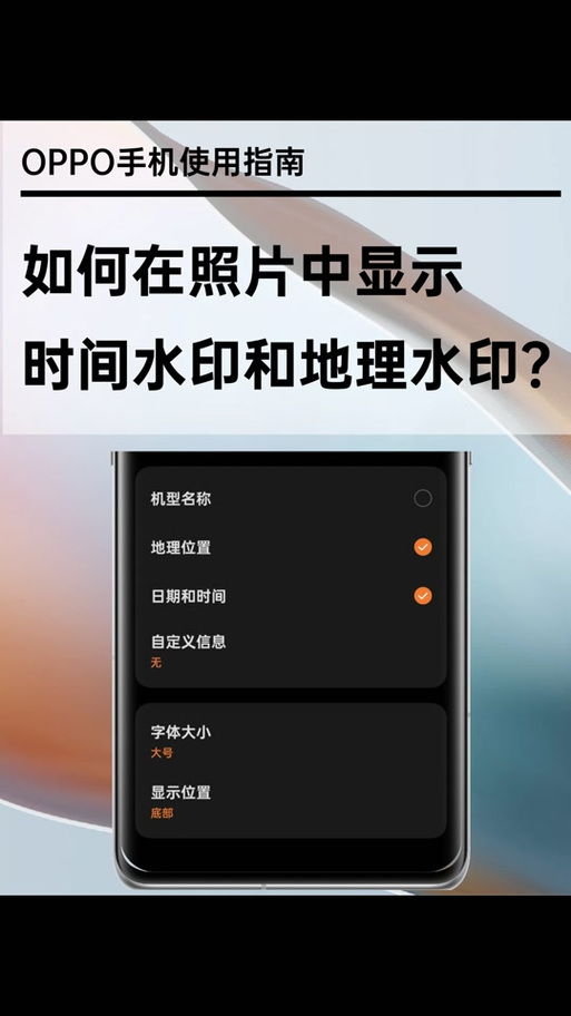 苹果手机拍照如何显示时间地点水印