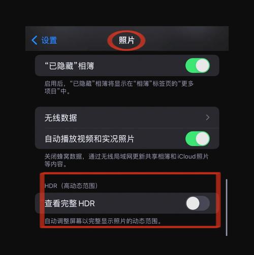 苹果13水印相机怎么拍不了视频
