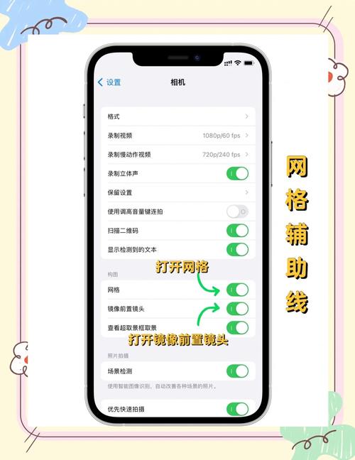 苹果14如何拍照好看的技巧图1