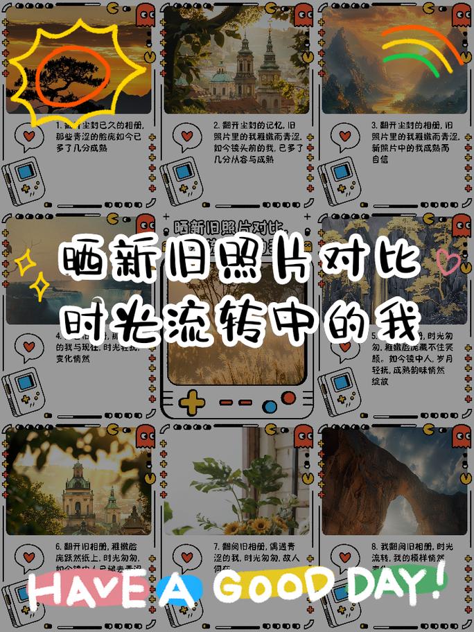 老旧照片翻新软件图3