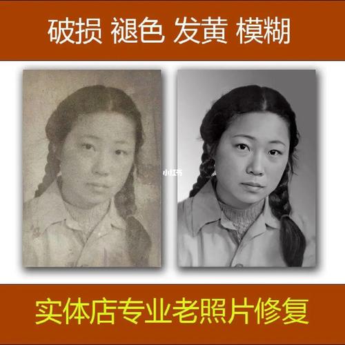 Photoshop旧照片翻新的技巧