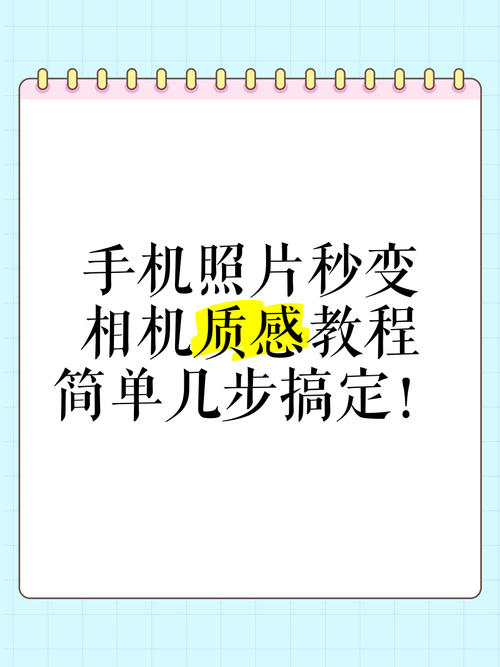 水印相机照片怎么修改地址信息图1