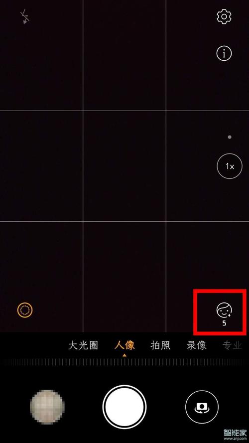 华为手机美颜功能在哪里设置