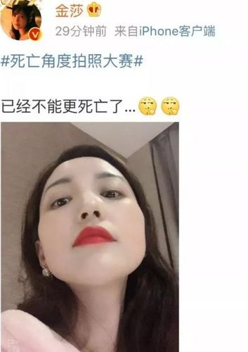 死亡角度是什么意思