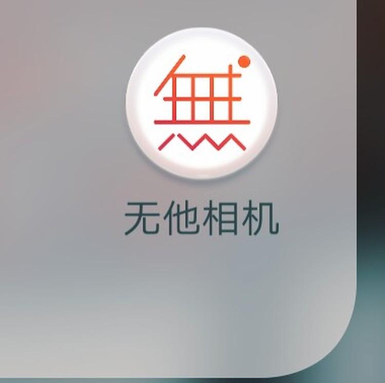 照相电脑软件免费版图2