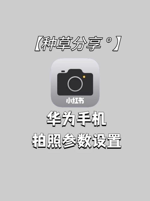 手机拍照美颜怎么设置好看图2