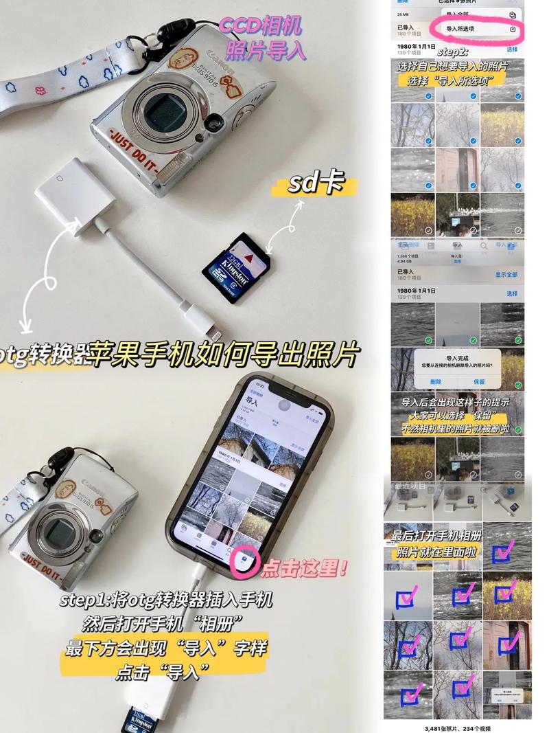 数码相机和电脑连接后怎么实时获取相片