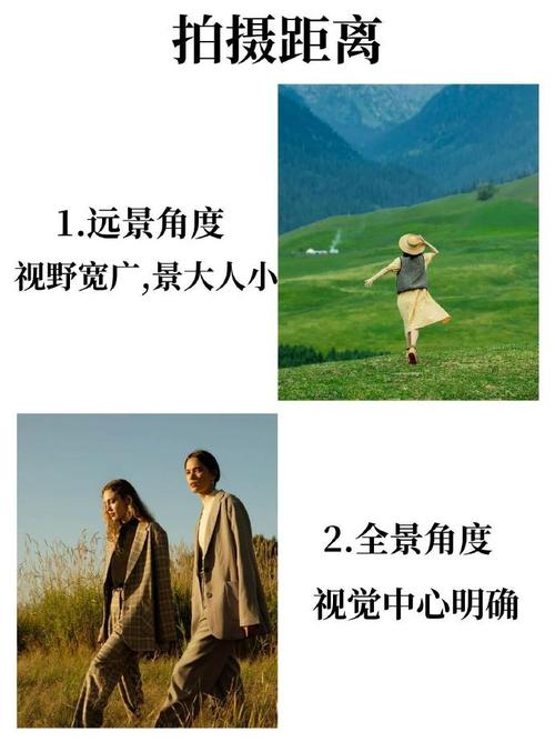 拍照角度和技巧自拍的区别图3