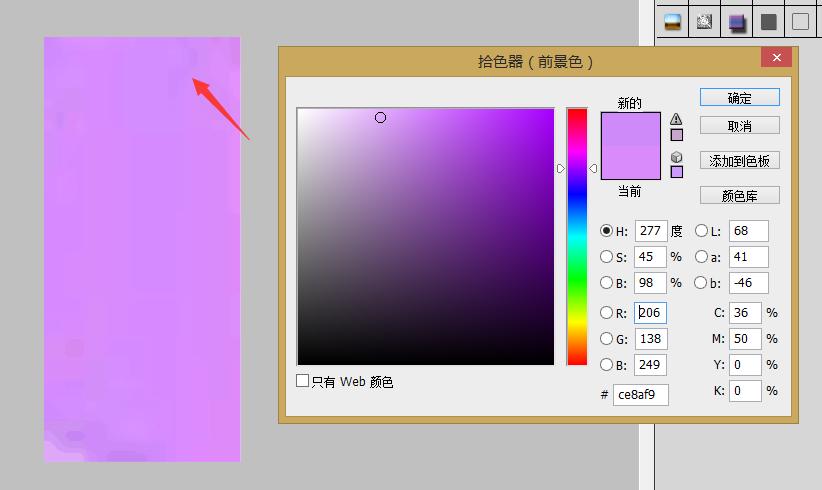 蓝紫色背景图片唯美图3