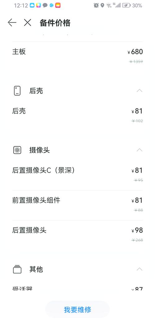 今日水印相机拍视频黑屏怎么回事儿图1