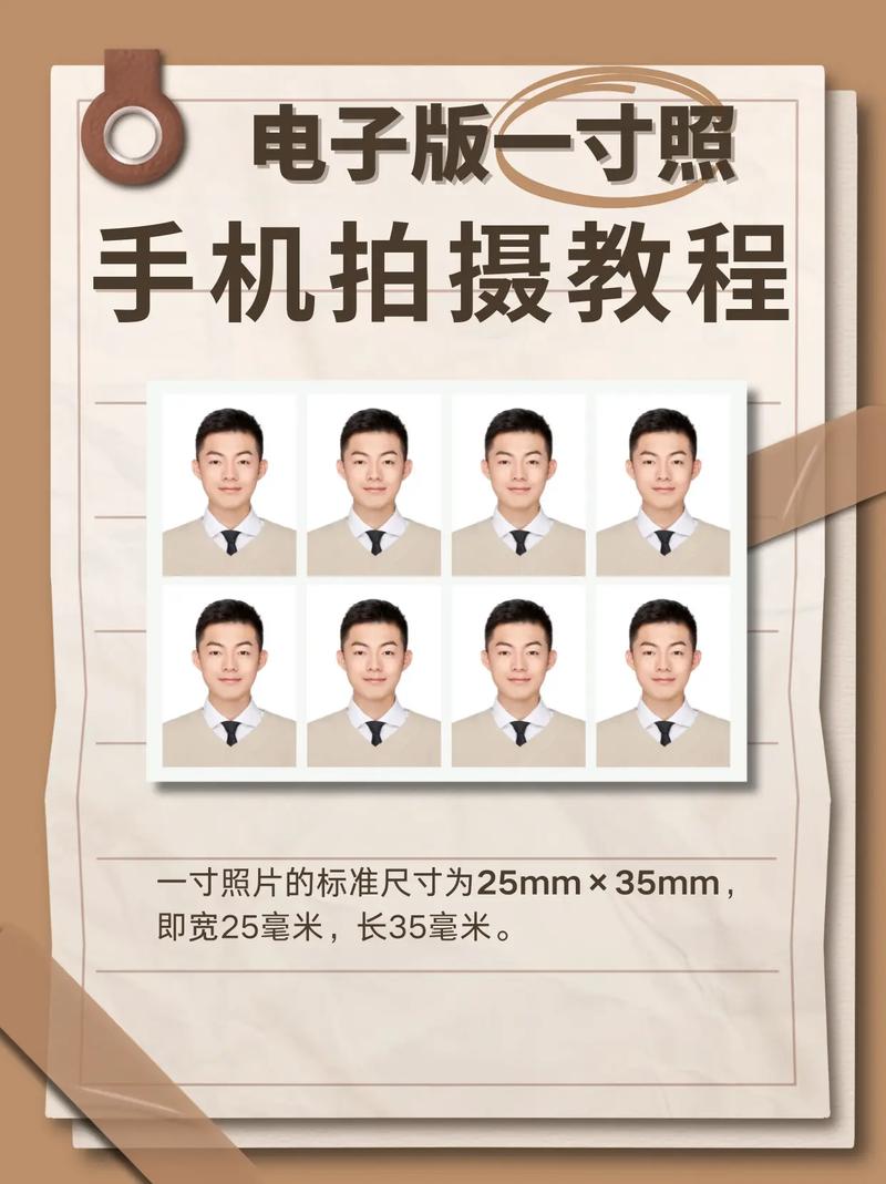 一寸照片制作在线制作软件图2