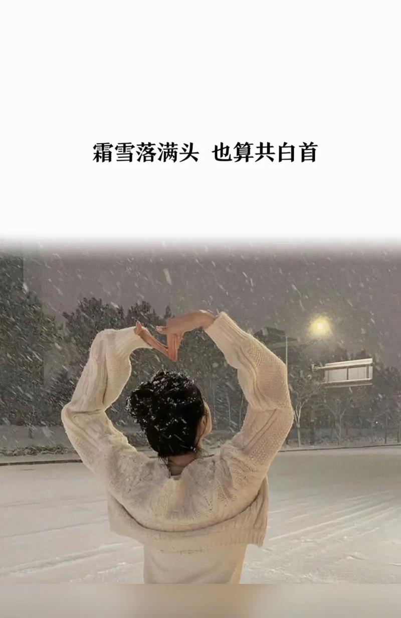 拍照姿势集锦图3