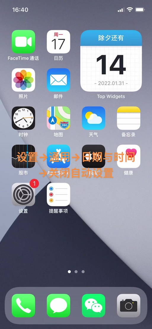 为什么今日水印相机定位不到位置信息?