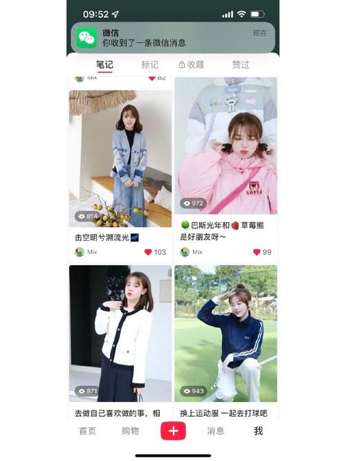 换了个小红书封面图,小眼睛立马翻了100倍!