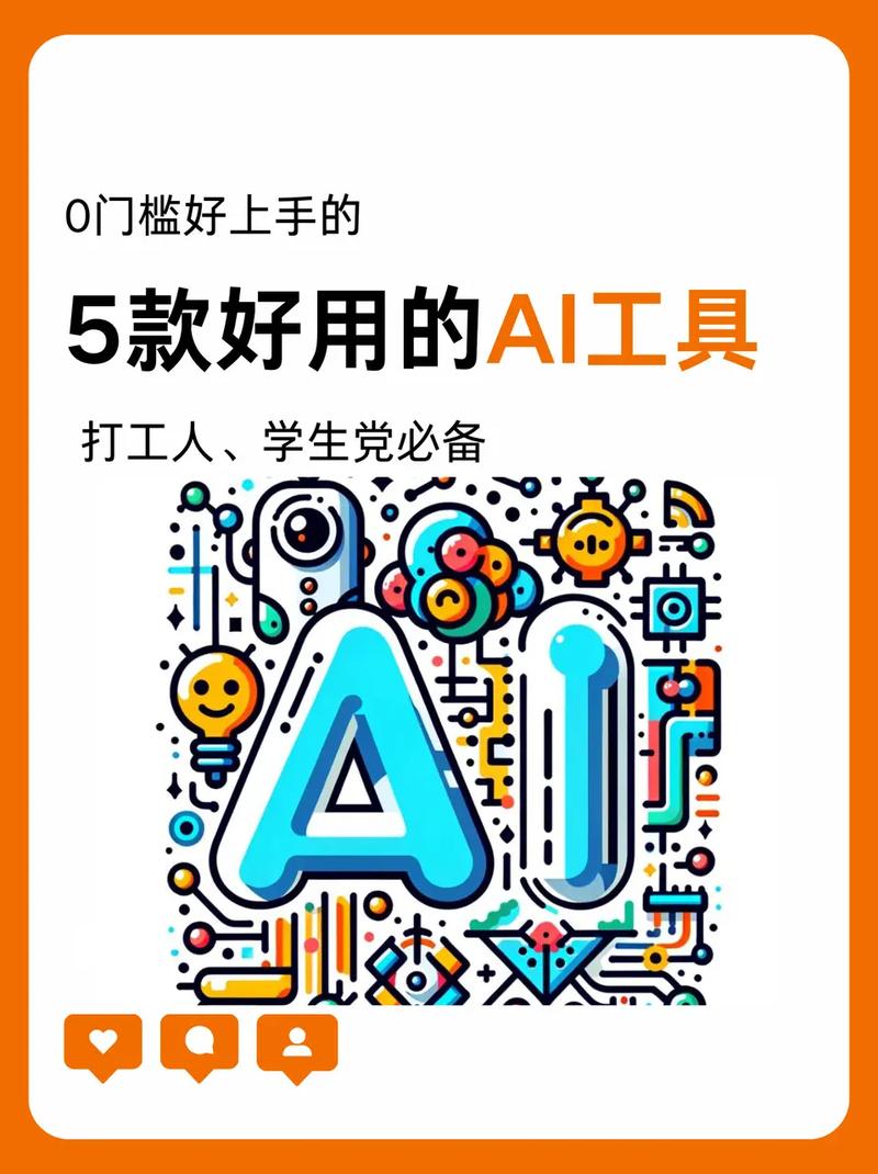 免费图片转视频软件图3