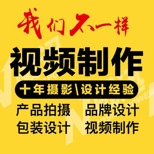 用什么免费软件能将图片制作成视频且有文字和背景音乐