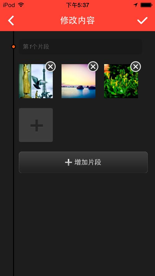 图片生成视频的软件