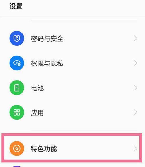opporeno8原相机自拍怎么调好看