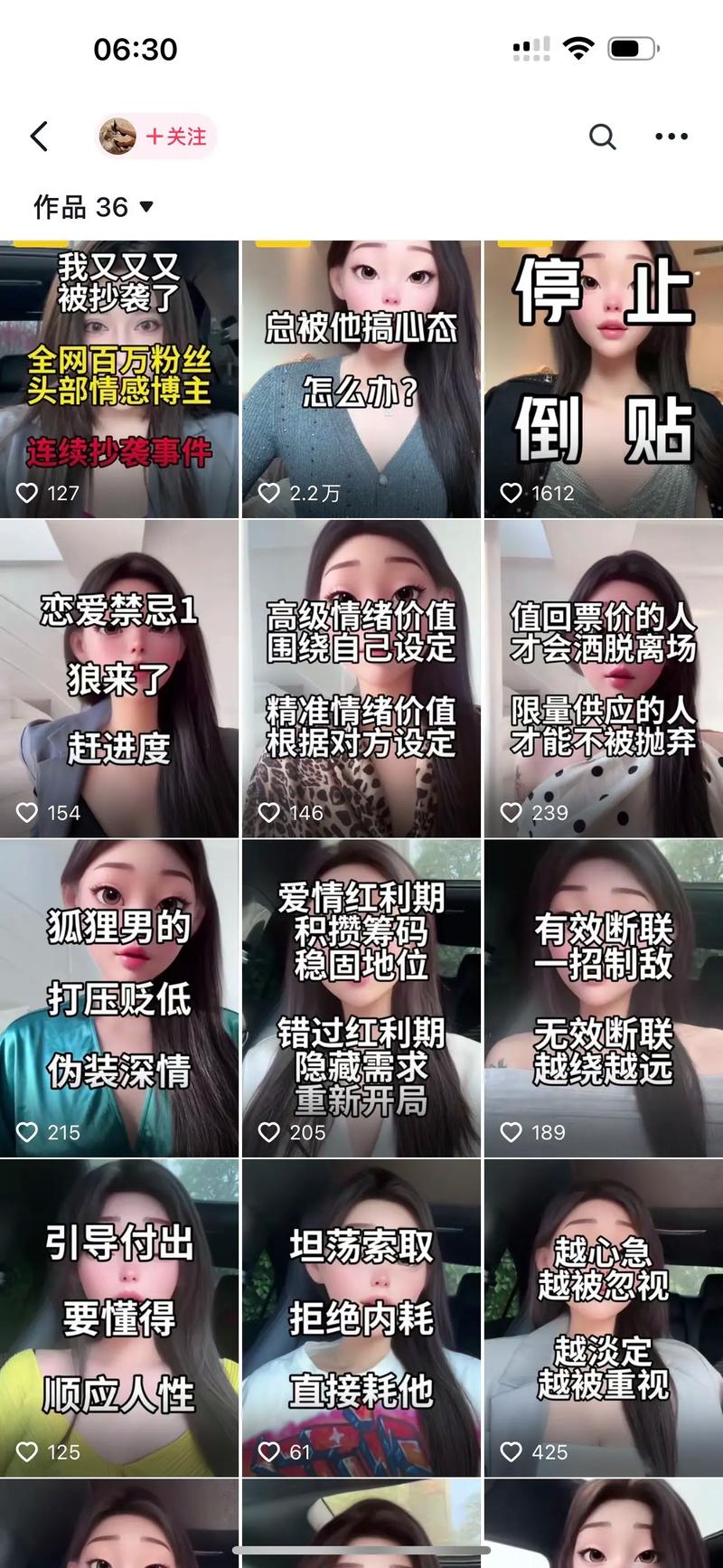 怎么试探对方是不是骗子