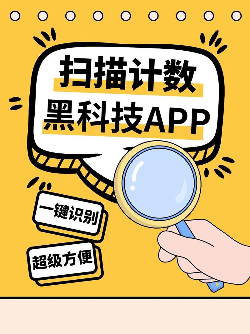 拍照计数软件免费有哪些图3