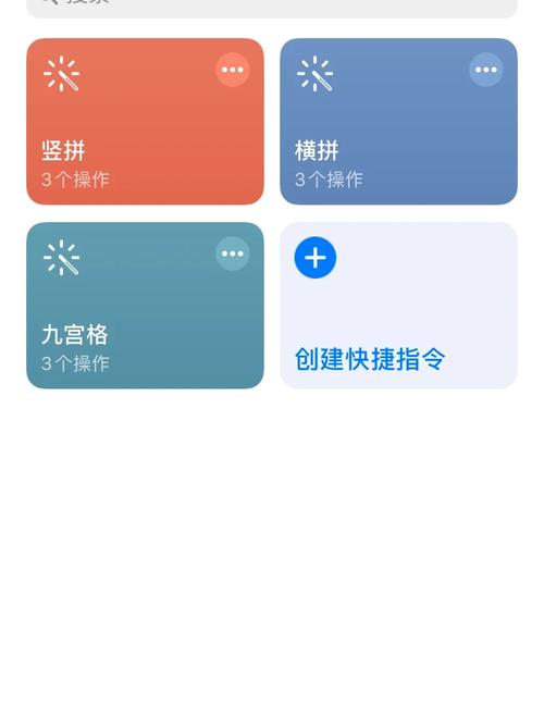 九宫格软件最简单三个步骤图2