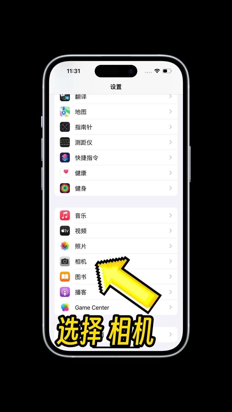 苹果手机的自带相机有美颜功能吗?