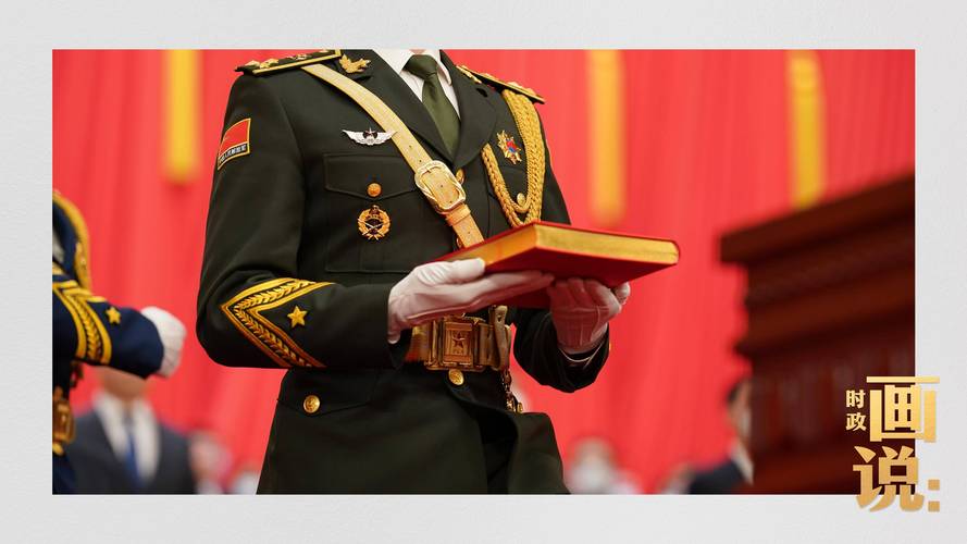 宣誓的手势是什么?