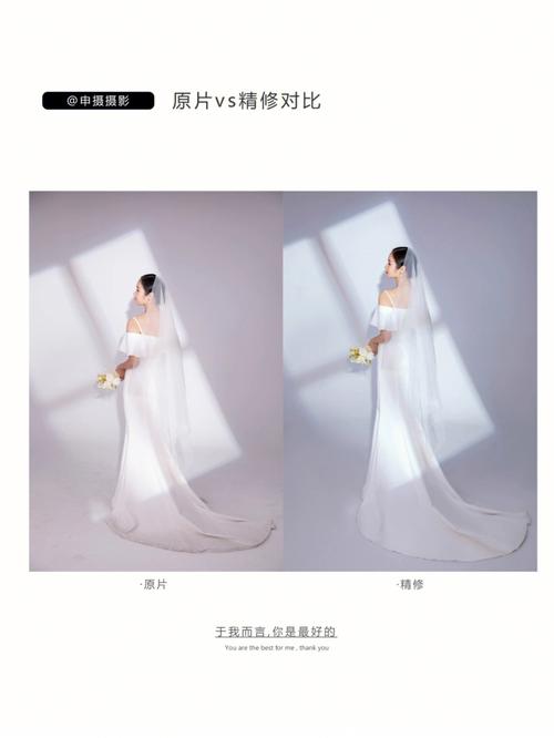 修婚纱照一般在哪个软件精修图2