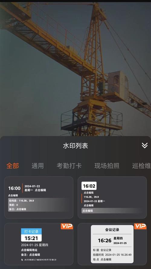 水印相机怎么使用-水印相机使用教程