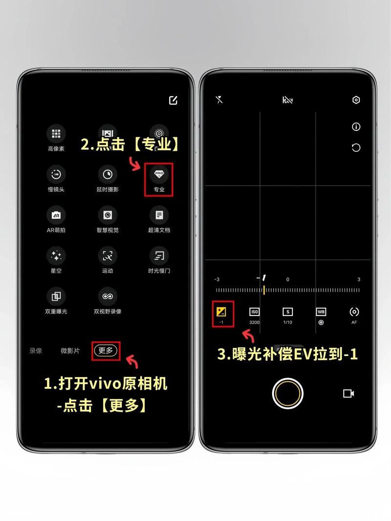 vivo手机水印相机怎么设置显示地点和时间图3