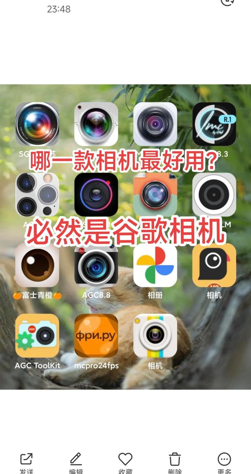 安卓相机软件哪个最好