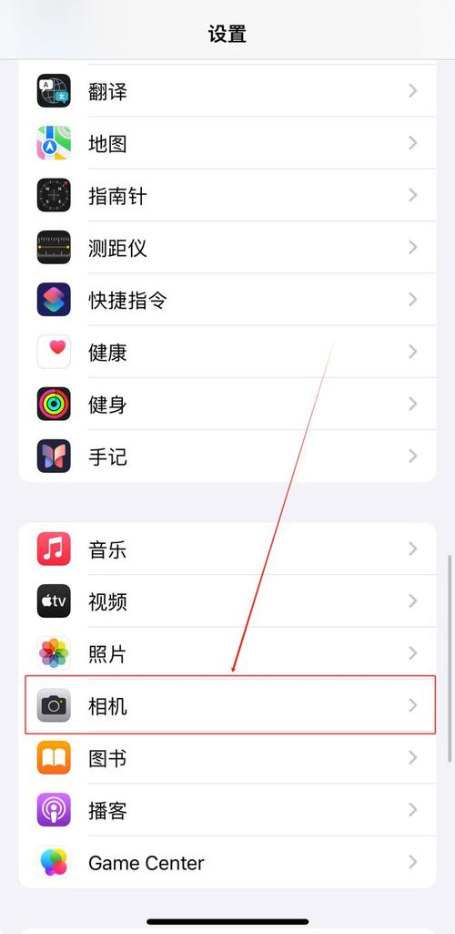 手机相机美颜开关在哪里图1
