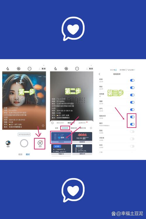 照相带时间地点的是什么软件好用图2
