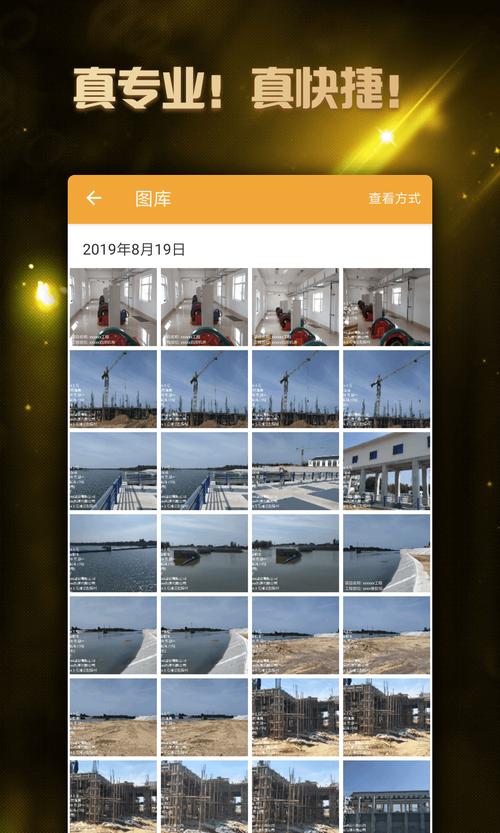 照相带时间地点的是什么软件好用图3