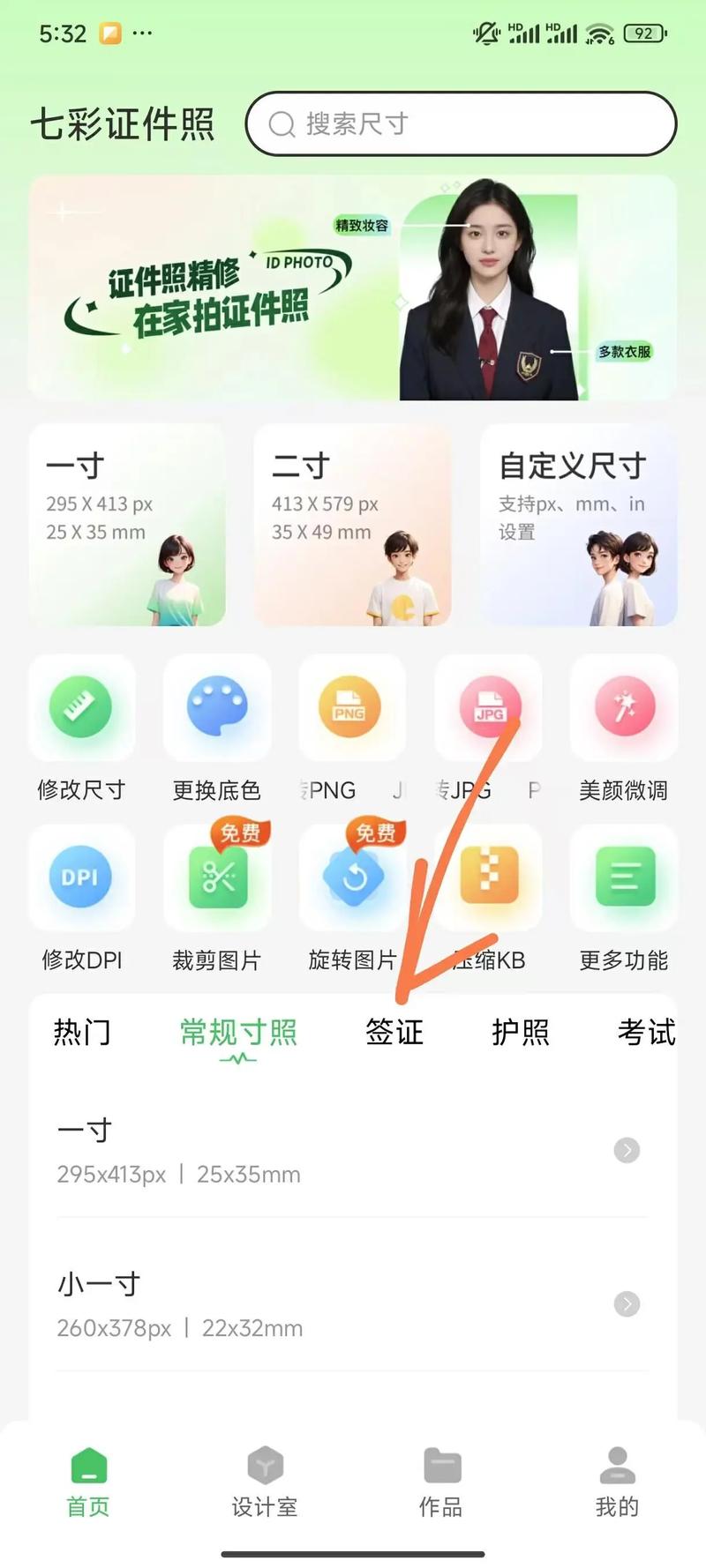 什么照相软件能在相片上显示日期与地点?