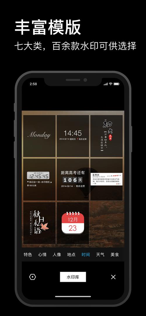 有哪些免费好用的水印相机软件?