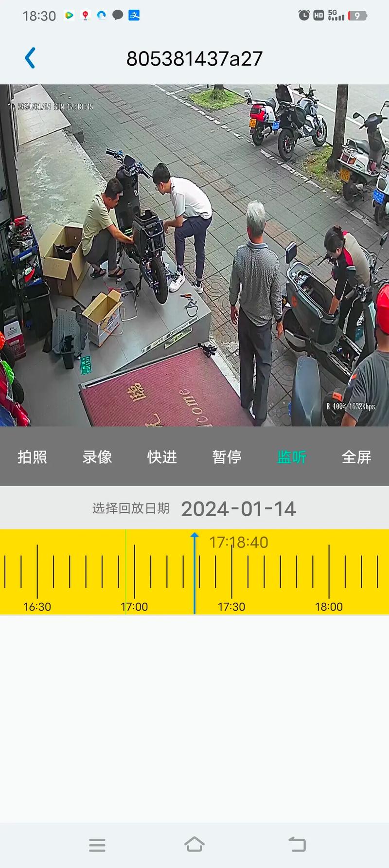 摄像头拍摄的角度图3