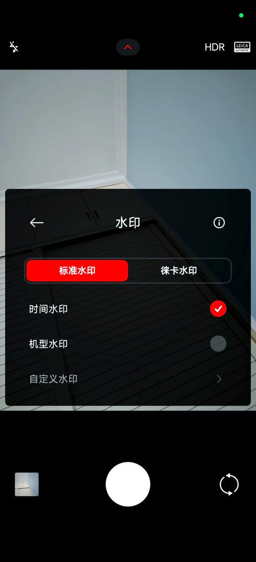 手机上如何设置水印相机图3