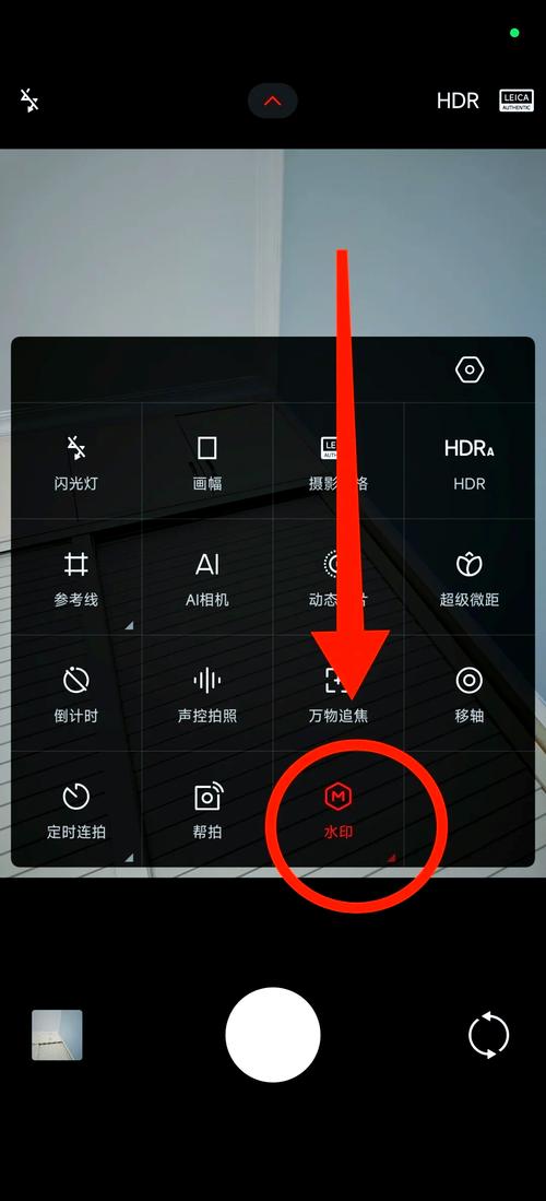手机如何使用水印相机
