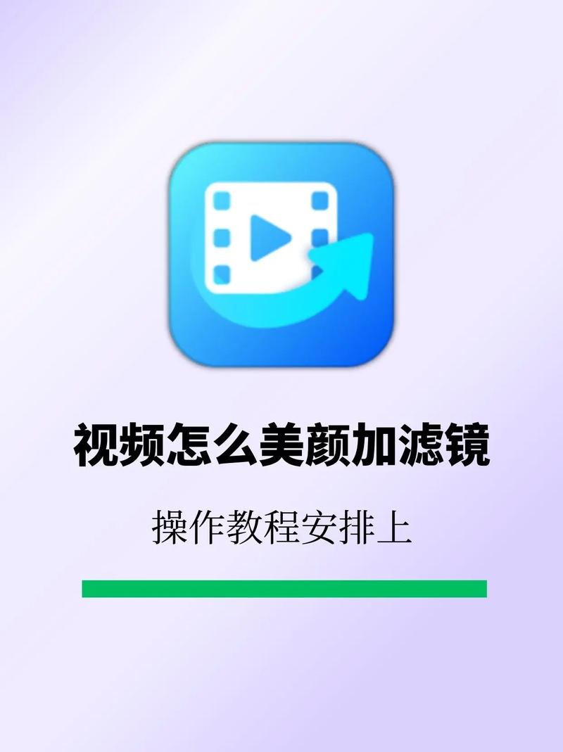 苹果11的美颜功能在哪里