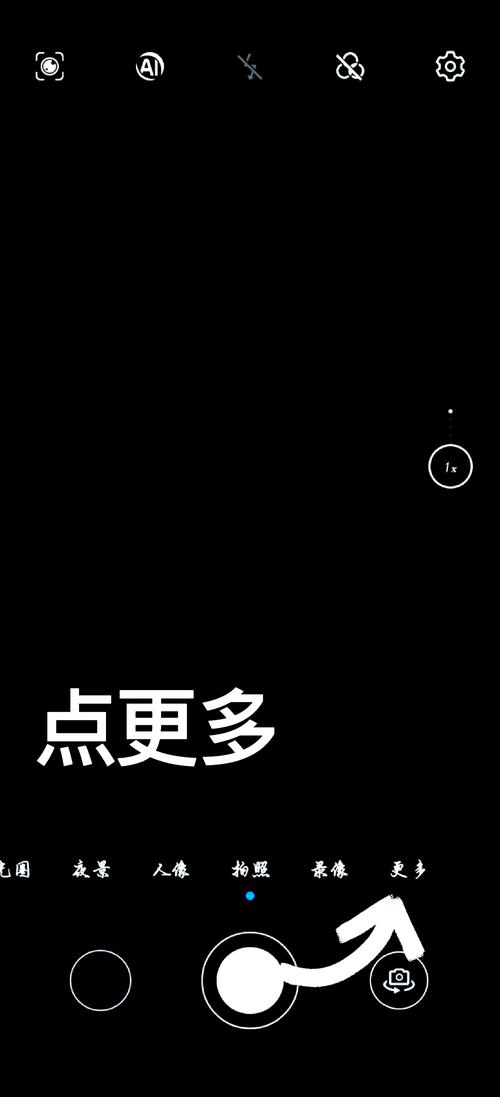 如何让华为剧场光拍摄出黑背景效果?